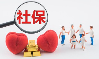 社保里的钱怎么取出来（北京社保里的钱怎么取出来）
