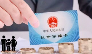 深圳社保卡怎么激活（深圳社保卡怎么激活医保卡）
