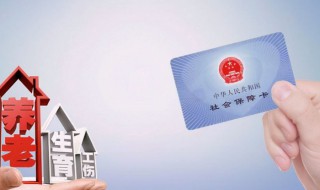 小孩子的社保怎么办理 小孩子的社保怎么办理手续