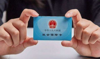 社保消户怎么办理（社保消户怎么办理流程）