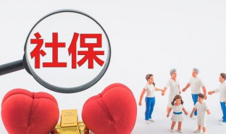 个体工商户怎么给员工交社保（个体工商户怎么给员工交社保交多少钱）