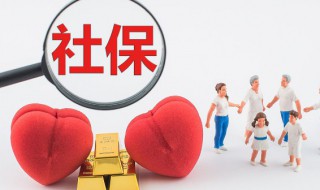 小儿社保怎么办理 小儿社保怎么办理医保卡