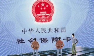 原公司倒闭社保怎么办（原公司倒闭社保怎么办理）