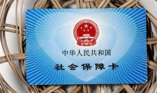 个人自己交社保怎么交 个人怎样买社保