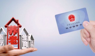 社保换公司怎么转（换公司社保如何转）