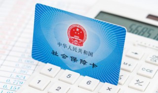 职工死亡后社保怎么办