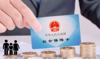 北京社保生孩子怎么报 北京社保生孩子报销比例