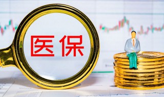社保卡怎么绑定医院（中山社保卡怎么绑定医院）