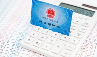 办理居住证社保证明怎么开 办理居住证社保证明怎么弄