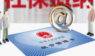 富士康的社保卡怎么用 富士康的社保卡怎么用不了