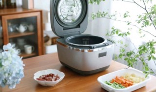 电饭煲哪种内胆最健康 电饭煲哪种内胆最健康安全