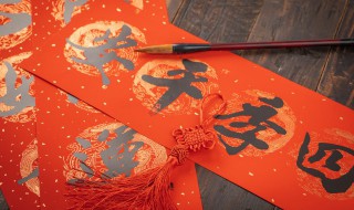 对公司的新年祝福（对公司的新年祝福20字）
