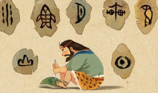 字是谁发明的（朝鲜文字是谁发明的）