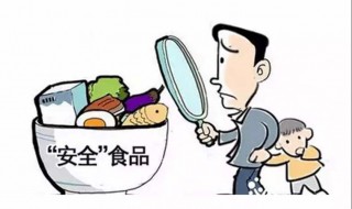 亚硝酸盐是什么东西 亚硝酸盐是怎么产生的