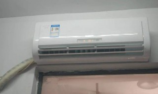 室内空调温度多少合适 室内空调温度多少合适夏天