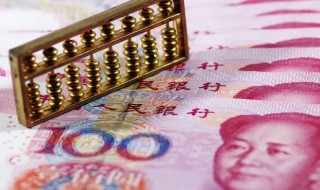 白事随礼钱有什么讲究（东北白事随礼钱有什么讲究）