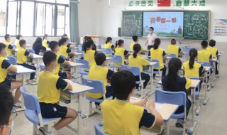 2020开学语录 开学第一课语录2020