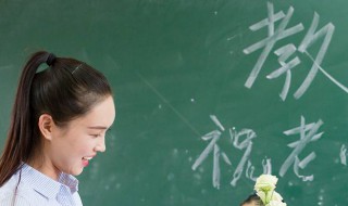 教师节礼品送老师实用（教师节送老师实用礼物）