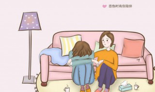 和闺蜜难过说说心情短语（和闺蜜难过说说心情短语图片）