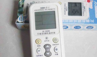 空调万能遥控器怎么用（手机遥控空调万能遥控器怎么用）