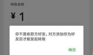 怎么恢复微信被删除好友（怎么恢复微信被删除好友的信息）