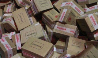 网购快递商品的交付时间是什么时候（网购快递商品的交付时间是什么时候?(  [单选题]）