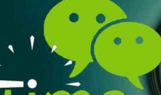 怎么看朋友圈访客（微信怎么看朋友圈访客）