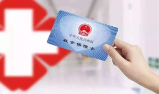 生育保险具体怎么报销 生育保险怎么报销,需要什么资料