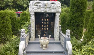 墓碑上刻字有什么讲究 墓碑上刻字有什么讲究刻儿子女儿名字女婿
