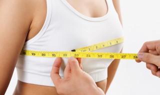女性怎样丰胸 女性怎么丰胸有效