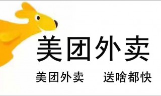 美团互助分摊怎么取消 美团互助分摊怎么取消啊