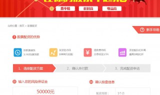 买股票怎么开户 第一次买股票怎么开户