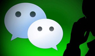 微信历史记录手动删除后怎么恢复（微信历史记录手动删除后怎么恢复回来）