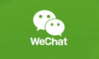 怎么可以把微信聊天记录找回来 怎么可以把微信聊天记录找回来呢