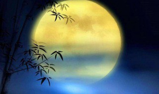 中秋节的含义（中秋节的含义和意义）