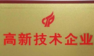 对公司的祝福 对公司的祝福语