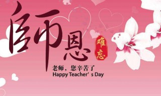 对老师说简单的祝福语（适合对老师说的祝福语简短）