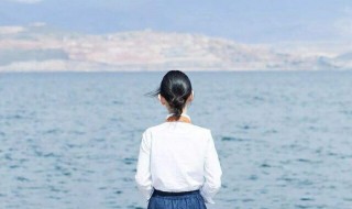 分手了该怎么走出来 分手了怎么走出来经典语录