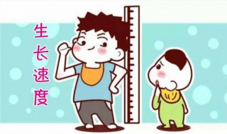 怎么可以长个子（怎么能长个子）