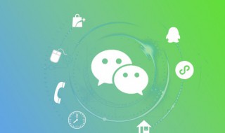 微信怎么取消绑定手机号 微信怎么取消绑定手机号没有新的手机号