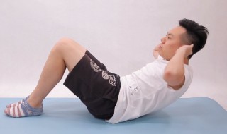 怎么减肚子上的赘肉最快最有效 怎么减肚子上的赘肉最快最有效动作