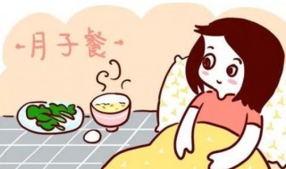 月子里适合吃什么水果（月子里适合吃什么水果和蔬菜）