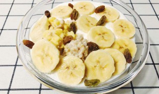 香蕉酸奶减肥法有效吗（香蕉酸奶减肥法有效吗知乎）