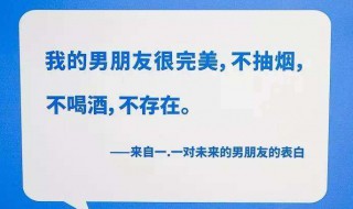 表白道歉的文案 表达道歉的文案