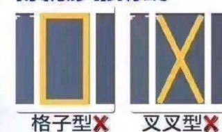 台风用什么胶带贴玻璃（台风粘玻璃的胶带）