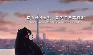 适合治愈的文案（适合治愈的文案句子）