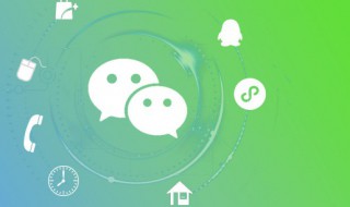 微信如何查看不是朋友的朋友圈 微信如何查看不是朋友的朋友圈背景图