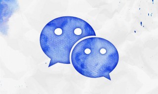 聊天记录删掉怎样找回来（聊天记录删除怎样找回）