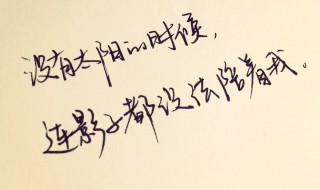 10字以内美句短句青春 10字以内美句短句青春版