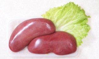 猪肾的选购方法 猪肾的选购方法有哪些